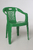 Кресло пластиковое Комфорт-1(разные цвета)